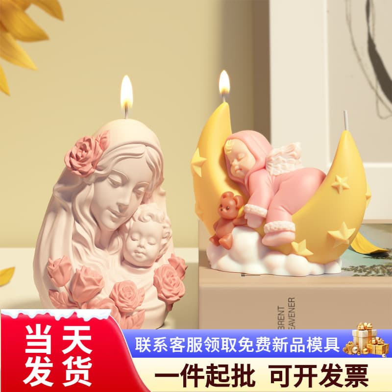 Cement Plaster Mold DIY Relief Rose Silicone Mold 3D Woman Figure Artistic Statue Decoration