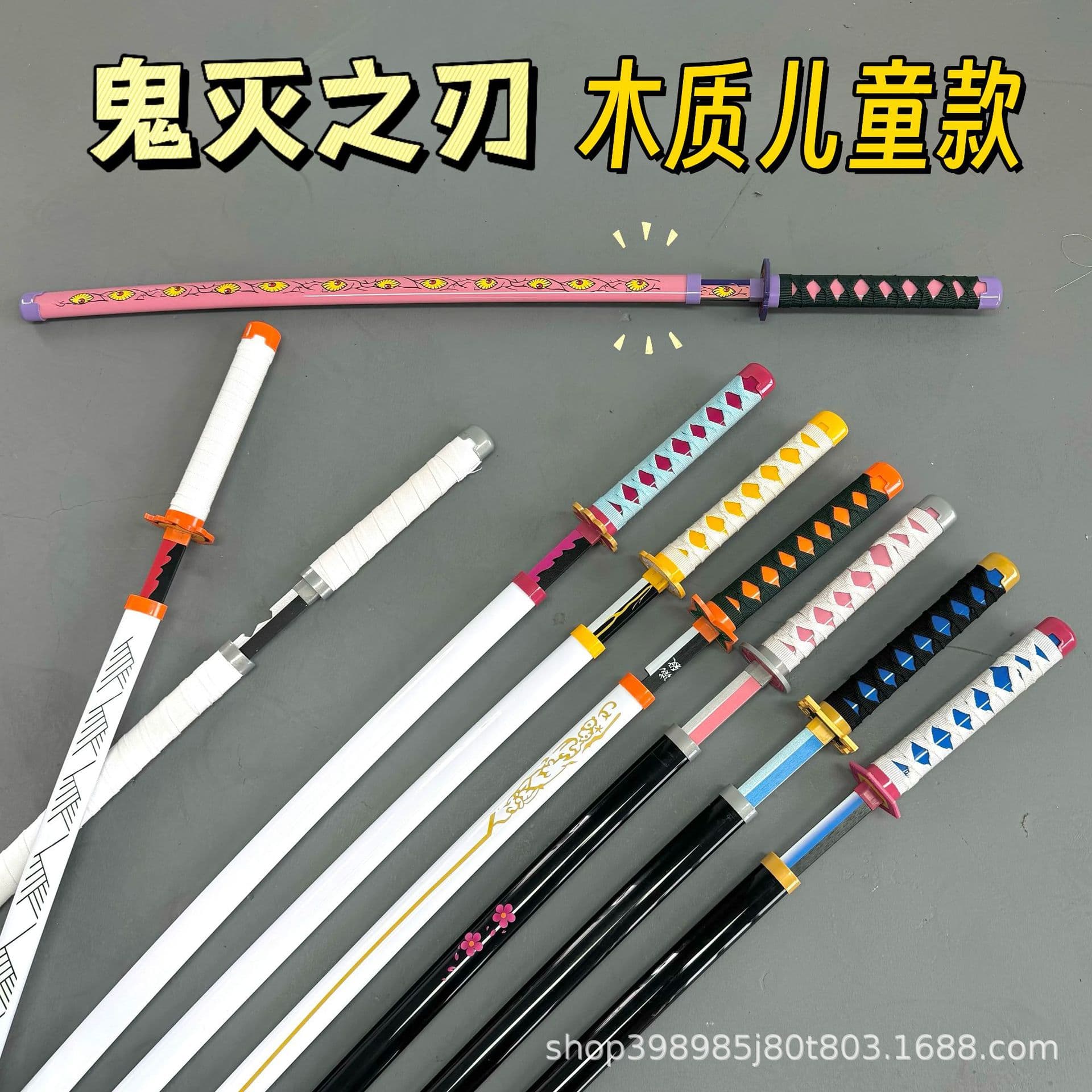 Demon Slayer cos weapon Tokitoru Muichiro Nichiwa wooden sword anime night market props Samurai blade Zenitsu Zenituma