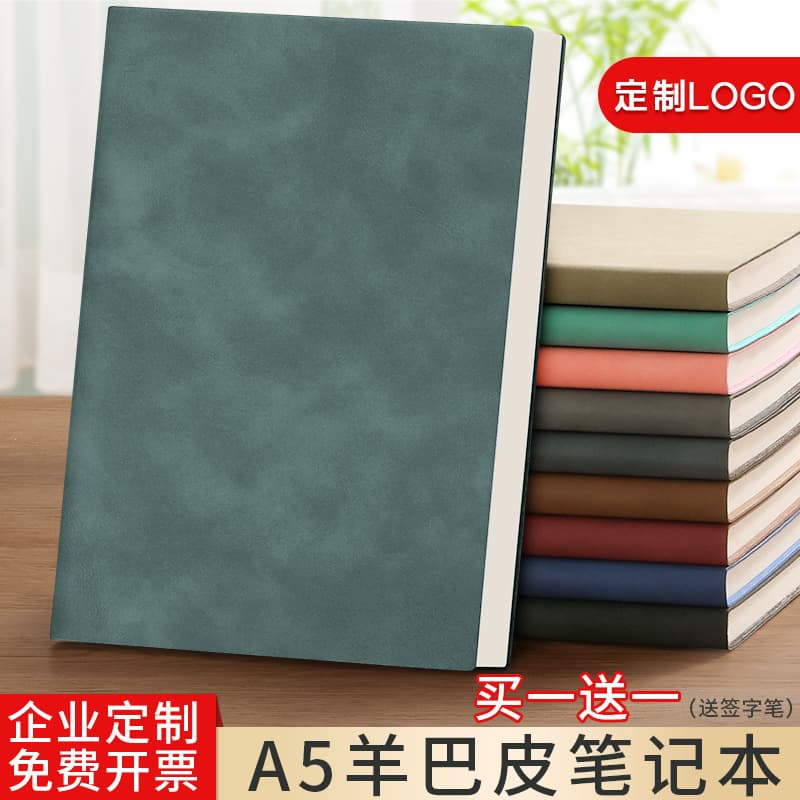 Thickened Sheepskin Leather Business Notebook, Universal Notebook for Class, Fresh Style Work Record, A5 Soft Cover, Customizable Logo