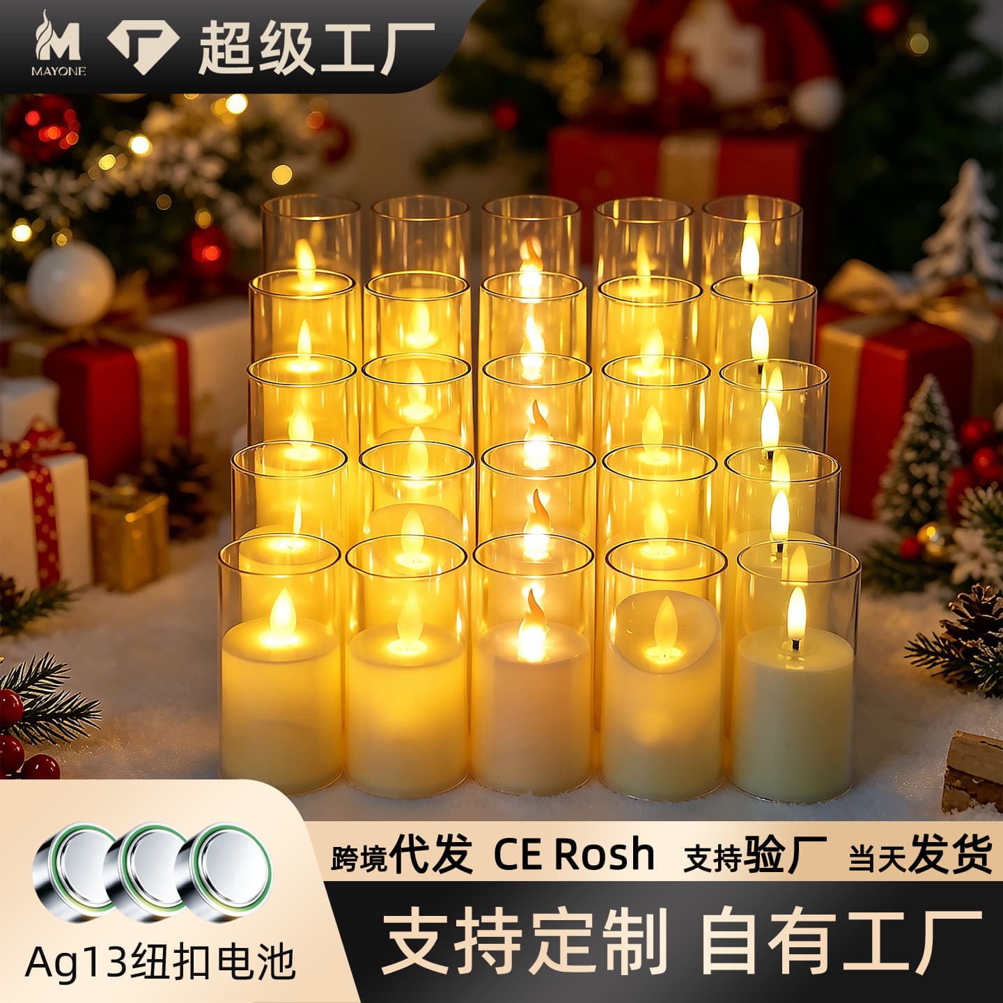 Electronic candle lights cross-border hot selling flameless candle lights fake candles Christmas Halloween decorative wax supplies candles