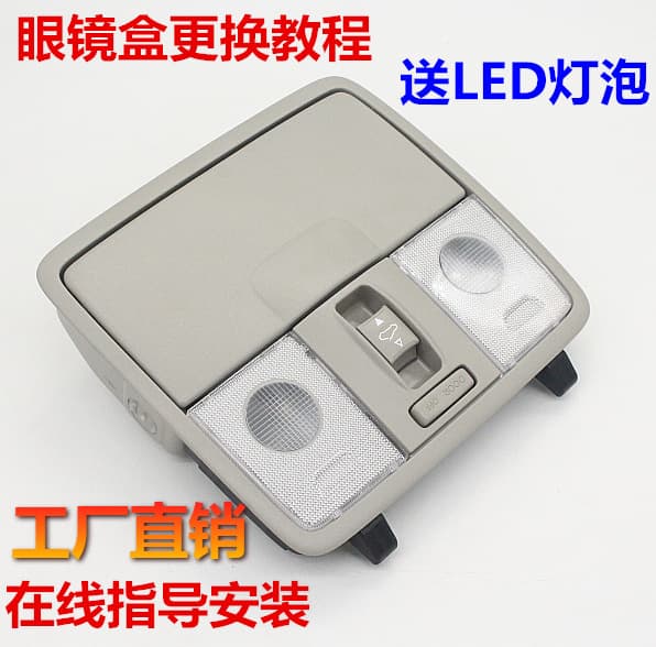 Dedicated Kia K2 K3 Forte Rui Na Sunglasses Case Interior Dome Light Front Reading Light Sunroof Switch Button Clip