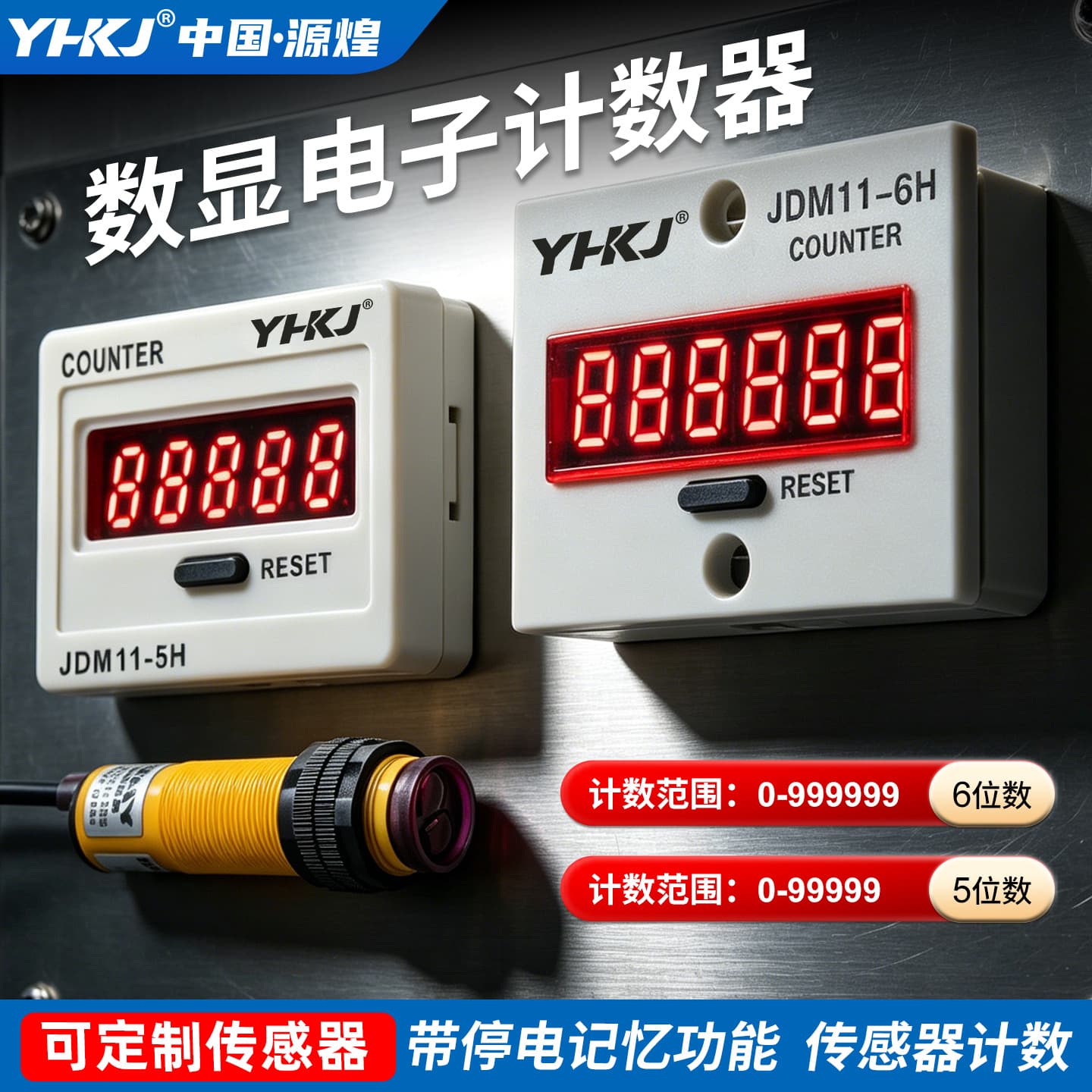 Jdm11-6H 5H High-Precision Digital Electronic Counter with Power Outage Memory Accumulation Counter 220V24V