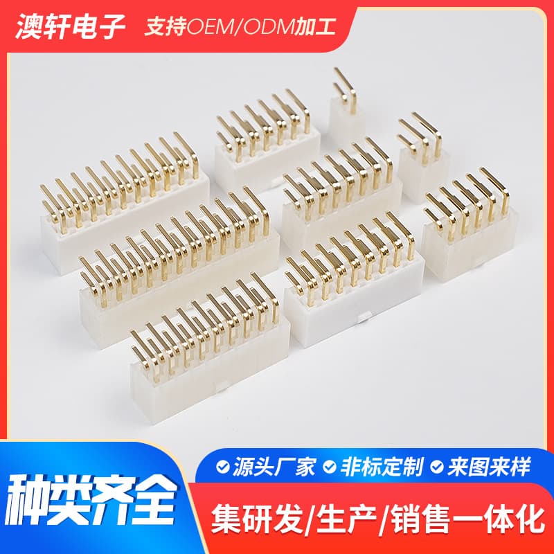 MX4.2 Pin Header, Bent Pin Header, Socket, Custom Gold-Plated Pin Header Terminal Connector, Dual-Row Bent Pin Connector Patch