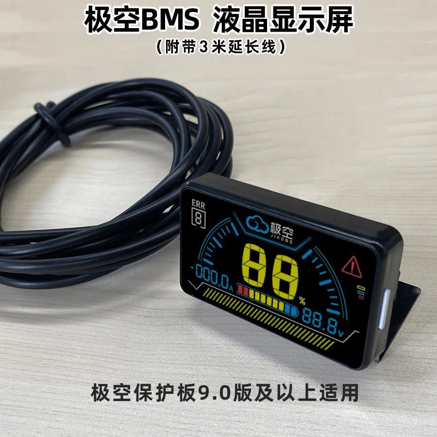 Lithium Battery Protection Board LCD Multifunctional Liquid Crystal Screen BMS Firmware Version 9.0 3M Extension Cable