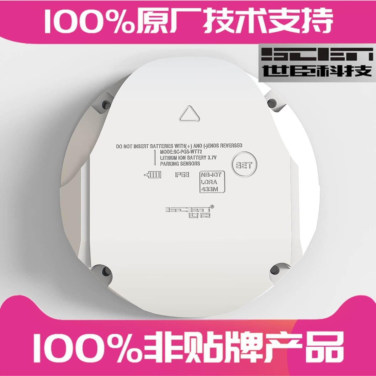 Shichen Ground-Mounted Radar Parking Space Detector, Parking Guidance System, Wireless Geomagnetic Sensor