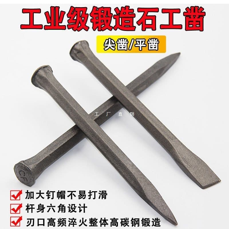Chisel Cement Chisel Special Steel Flat Head Chisel Center Punch Steel Punch Chisel Splitting Stone Tool Stonemason Hammer Mason Steel Chisel Drill