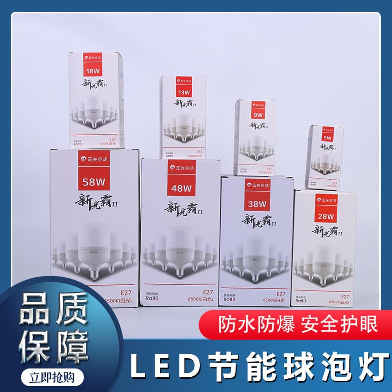 Sunshine Lighting LED Bulb for Home Use, Screw Base, High Brightness Ball Bulb, White Light E27, Super Bright for Factory and Workshop