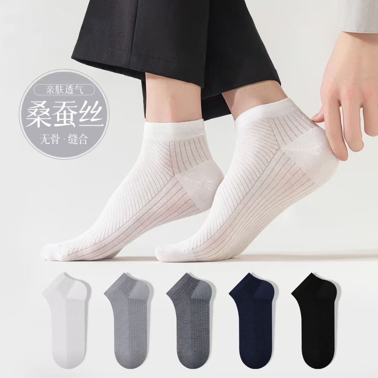 Mulberry Silk Seamless Stitching Skin-Friendly Breathable Men's Short Socks Summer Thin Mesh Non-Slip Heel Business Socks