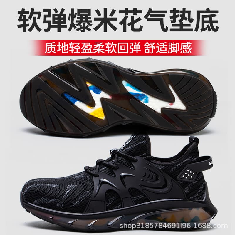 Lightweight Steel Toe Work Shoes Men's Breathable Safety Shoes Protective Shoes Summer Fashionable Cross-border Labor Protection