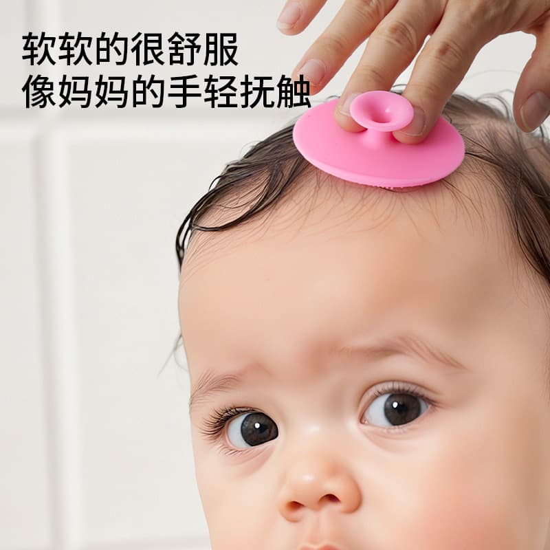 Silicone Scalp Scrubber Baby Shampoo Brush Massage Brush Face Cleansing Brush Infant Hair Comb Shampoo Comb Baby Shampoo 01 Simple