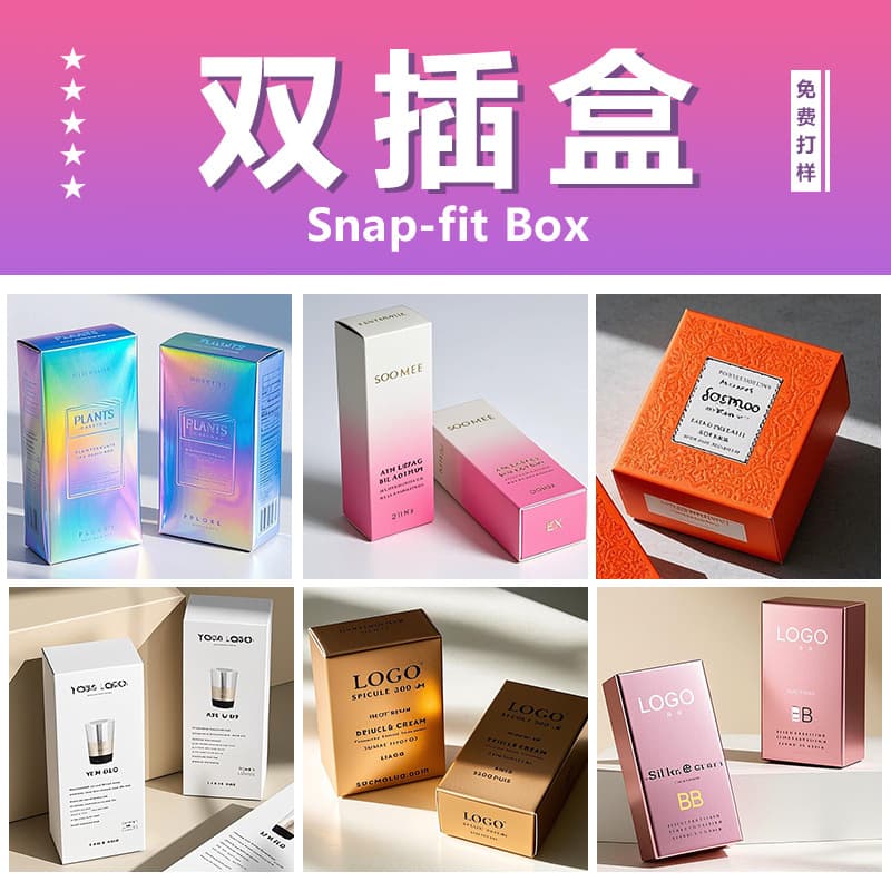 Custom Color Box Packaging Box Customization Paper Box Printing Packaging Manufacturer Digital Products White Card Cosmetics Box Color Printing
