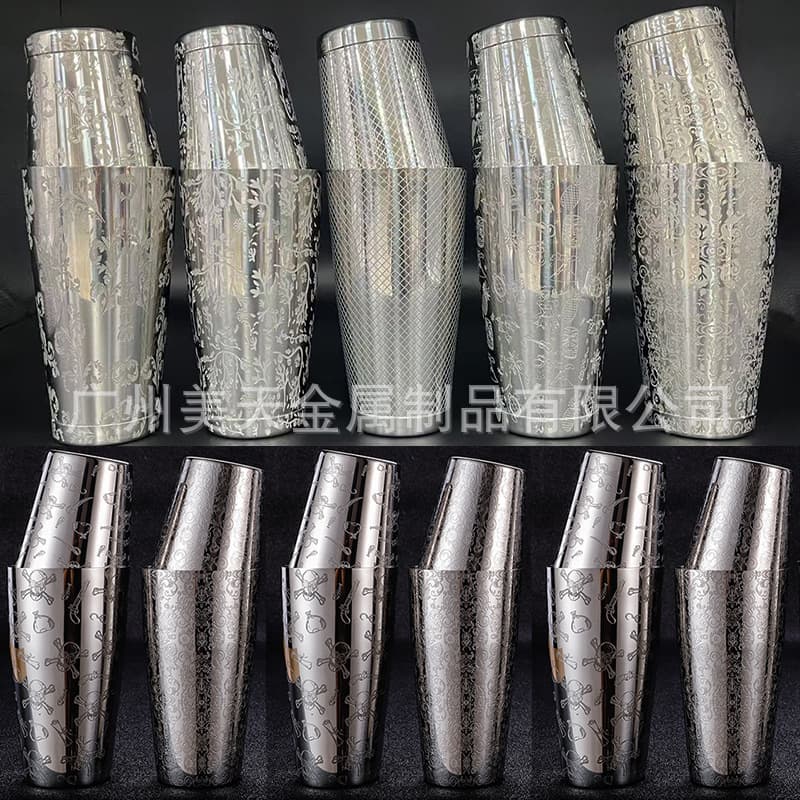 Exquisite Engraved Boston Stainless Steel Shaker for Milk Tea Shop, Bartender Shaker, Fancy Bartender Boston Spot