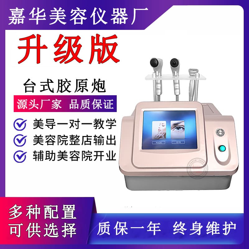 Collagen Gun Device for Facial Wrinkle Removal, Lifting, Anti-Aging, V-Shape Face, Fine Lines, Dark Circles, Eye Bags, and Thermage Lifting