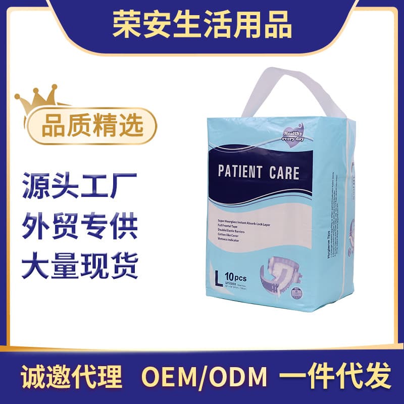 Size L Diaper PATIENTCARE Adult Diaper for Men and Women, Senior Incontinence Diaper, Export Standard Generic Diaper