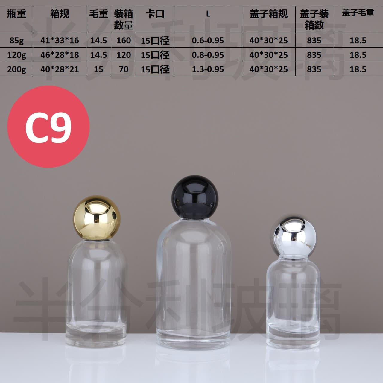 In-Stock Wholesale 30ml 50ml 100ml Glass Perfume Bottles Portable Refillable Perfume Bottles Sample Vials
