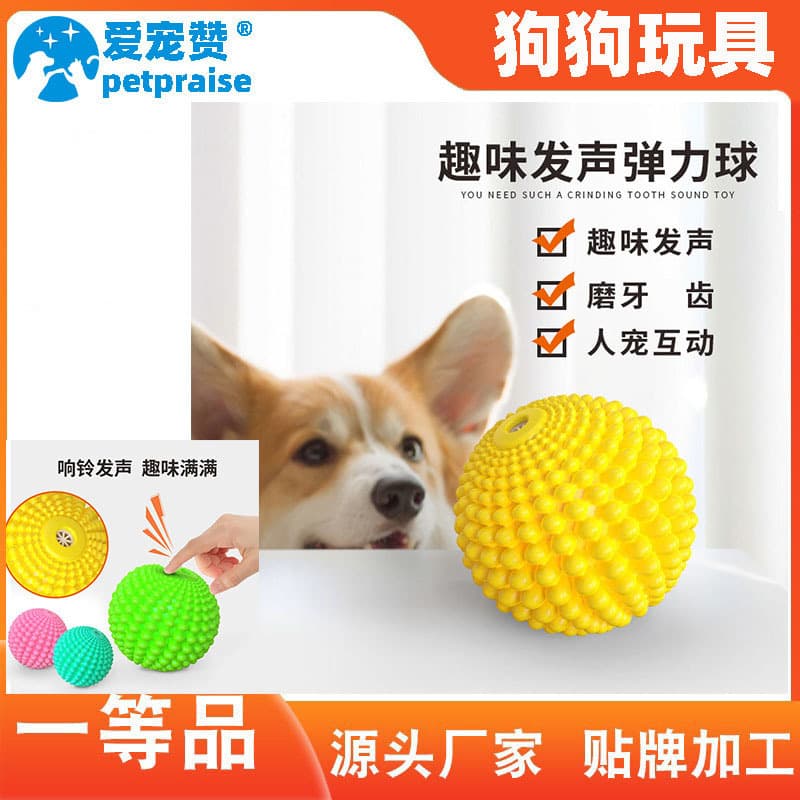Export Dog Toy Ball, Teeth Cleaning, Squeaky Self-Entertainment Ball, Boredom Relief, Durable Corn Ball for Large Dogs, Training Spike Ball