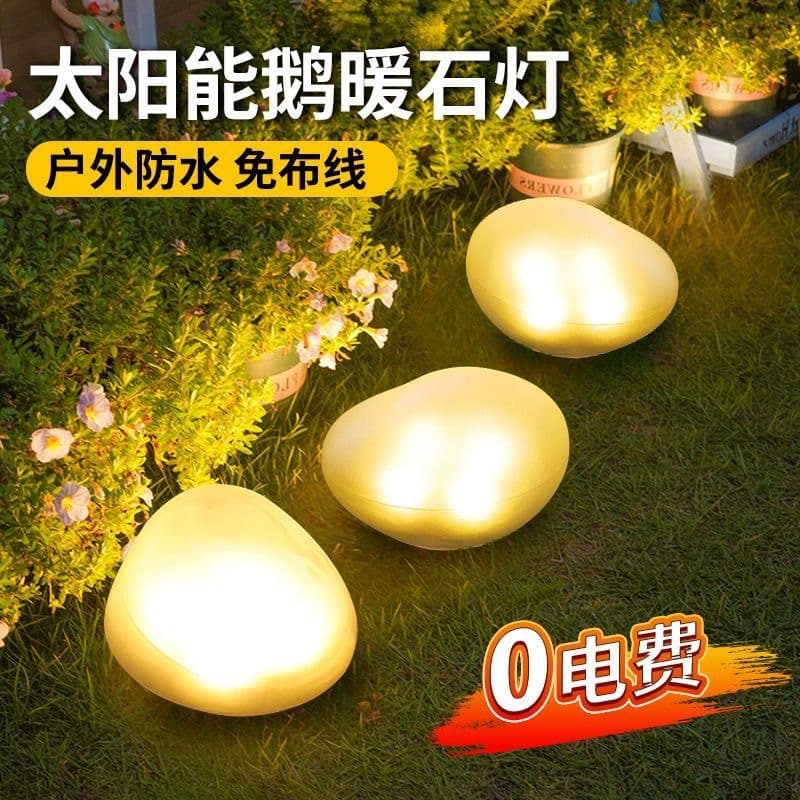 Solar Garden Light Outdoor Pebble Stone Light for Lawn Decoration Waterproof Spotlight