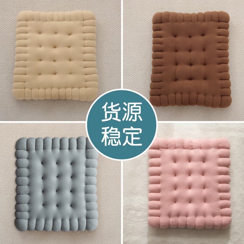 Ins Japanese-style Tatami Creative Biscuit Cushion for Living Room, Dining Table, Bedroom Chair Cushion, Thick Solid Color Window Seat Cushion