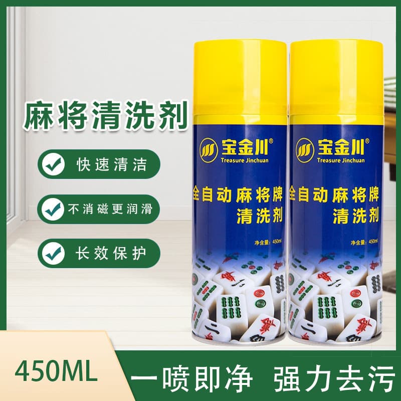 Mahjong Cleaner, Mahjong Tile Cleaner, Mahjong Machine Cleaner, Mahjong Machine Accessories, Mahjong Tile Cleaning Agent, Clean Mahjong Table Surface
