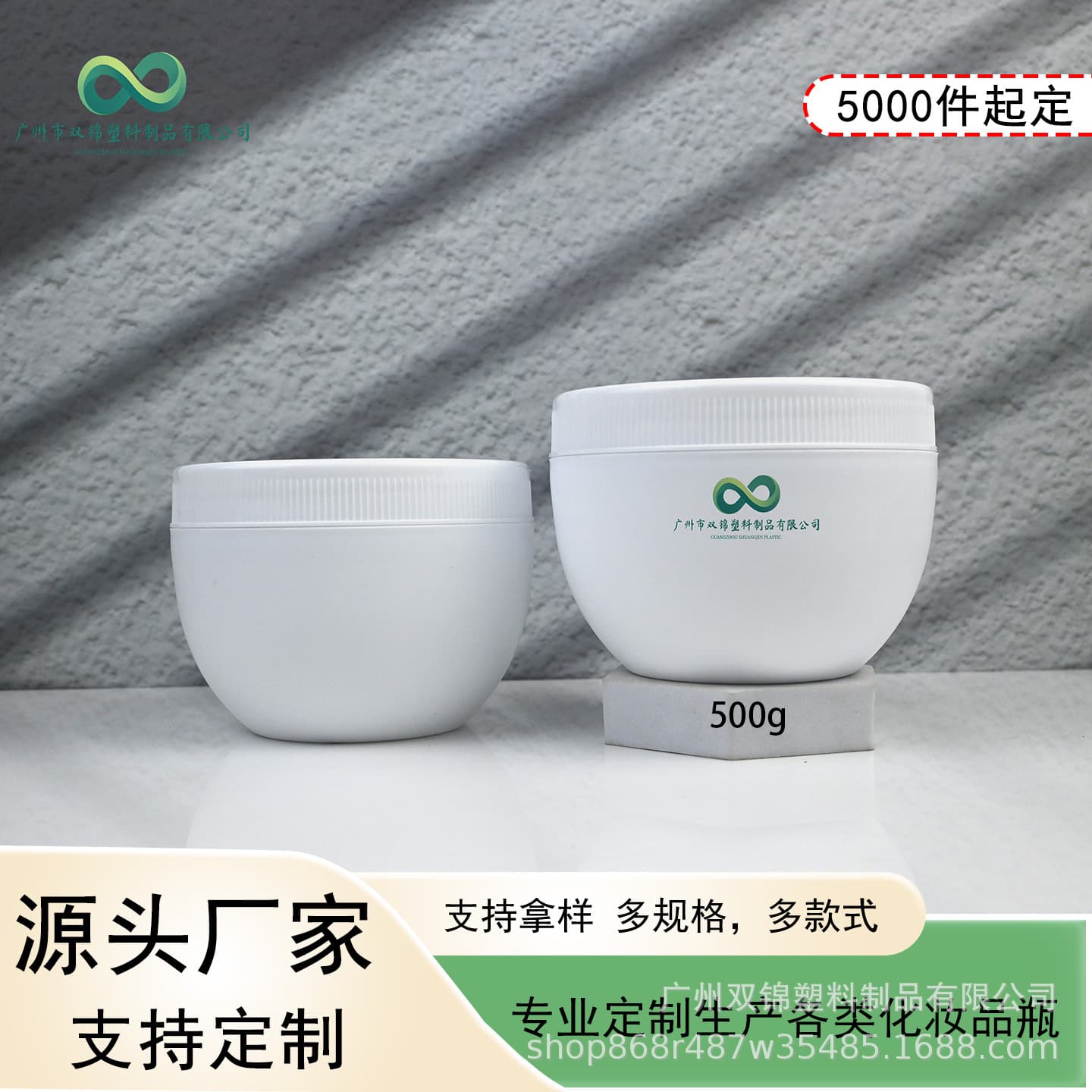 Factory direct sales 500ml PP hair mask baking oil plastic jar facial mask cream round bottom jar wide mouth round bottom cream jar