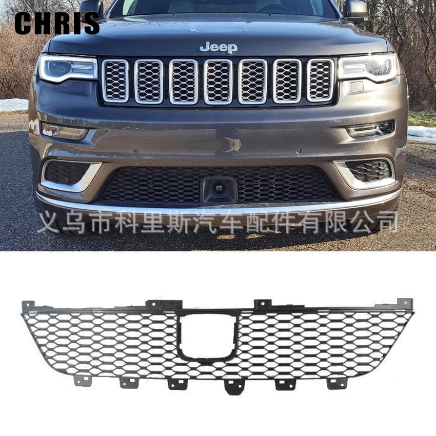 Fits 2017-2020 Grand Cherokee Front Bumper Lower Grille High Trim 68258566AA