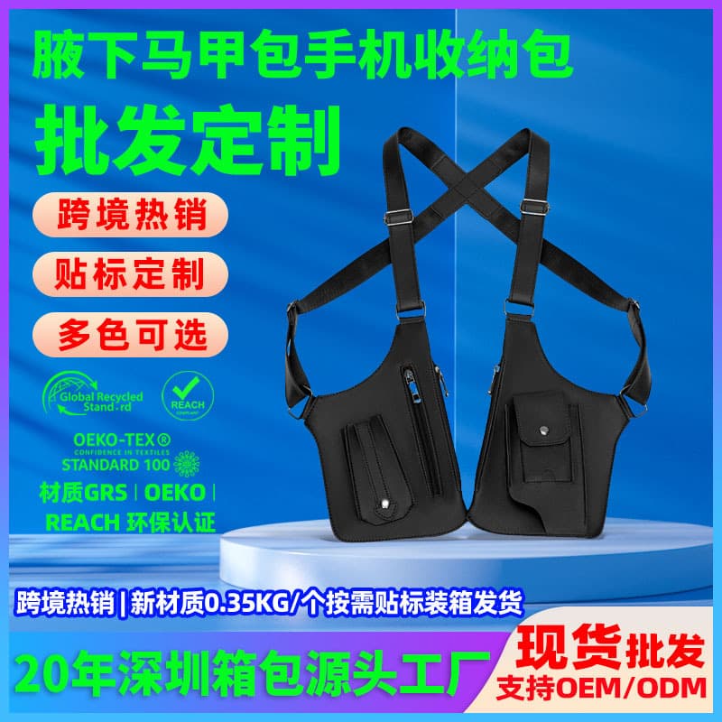 Wholesale Outdoor Vest Bag Cross-border Men's Tactical Bag Hidden Underarm Anti-theft Sports Fashion Chest Bag