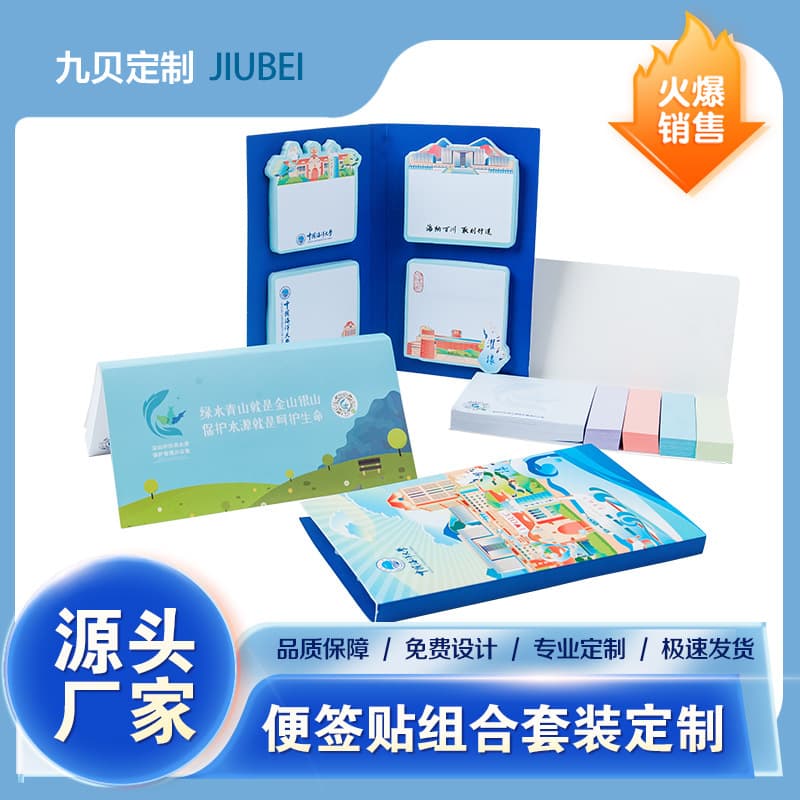 Notepads Memo Pads Custom Irregular Reusable Sticky Notes Sticky Paper Customization Index Tabs Combination Production