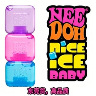 Needoh Nice Cube Stress Relief Ice Cube Malt Squeeze Toy, Hard When Squeezed