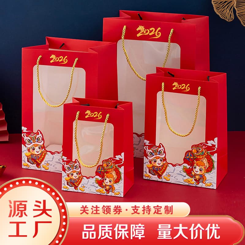 2026 Year of the Horse Transparent Window Gift Bag Plush Toy Tote Bag New Year's Eve Premium Gift Bag Holiday Candy Bag