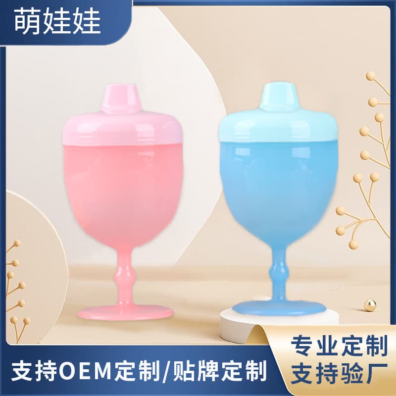 Baby sippy cup, children's stemware, toddler wine glass, unbreakable milk cup, food-grade tableware wholesale