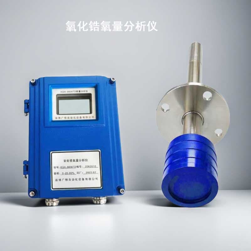 Steel Mill Refinery Professional Zirconia Direct Insertion Oxygen Probe High-Precision Oxygen Meter Boiler Flue Exhaust Detection