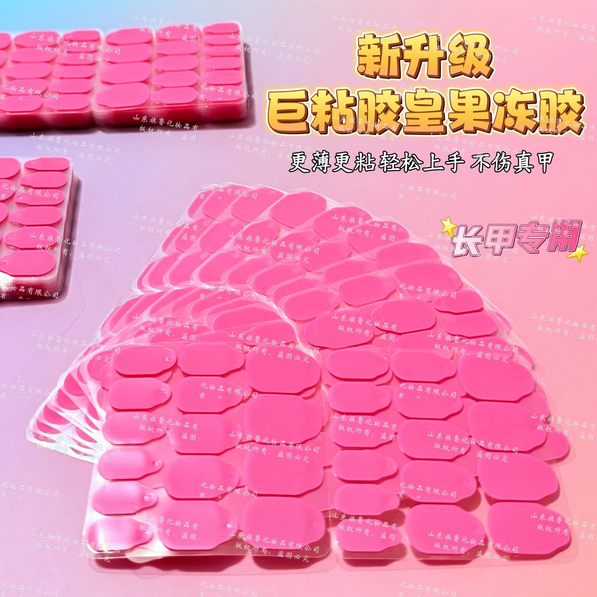 European and American cross-border long nails special wearable nails giant sticky jelly glue 30 pieces Press and stick nail