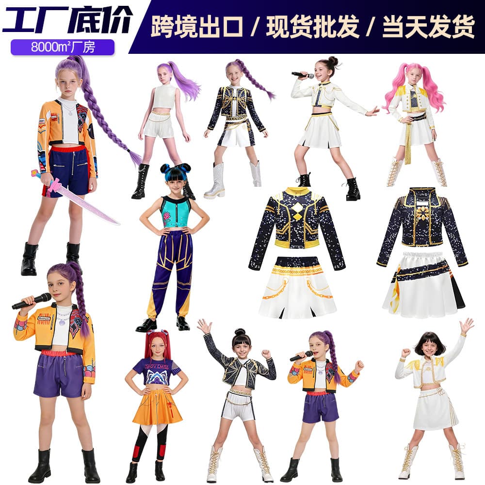 2026 Amazon New Girl Demon Hunter Costume Children's Pop Singer Outfit Demon Hunter Girl Group Clothes