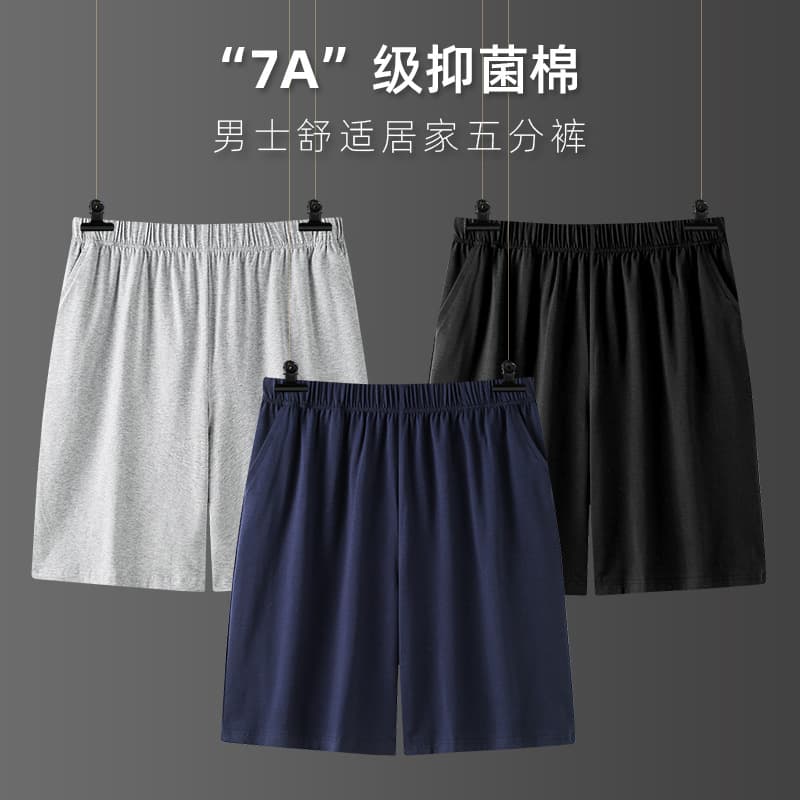 [7A Antibacterial] Men's Cotton Sleep Shorts Summer Thin Loose Home Shorts Wearable Outside