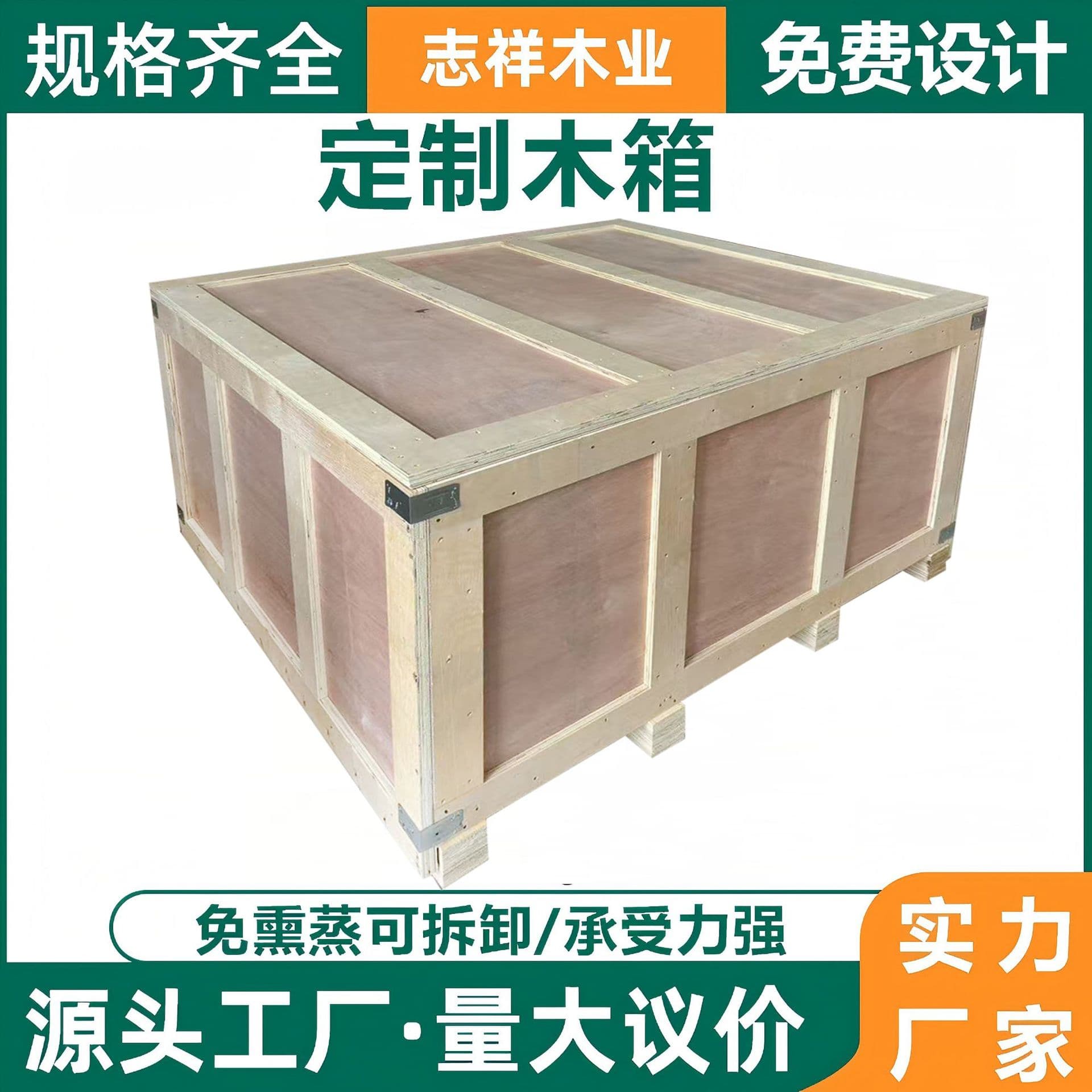 Custom machinery equipment reusable wooden crates, exhibition detachable foldable quick-disassembly boxes, fumigation-free repeated loading and unloading use.
