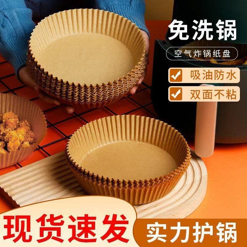 Air Fryer Special Paper Baking Pan Liners, Thickened Food-Grade Paper or Foil Bowls for Home Baking, Round Paper Cups