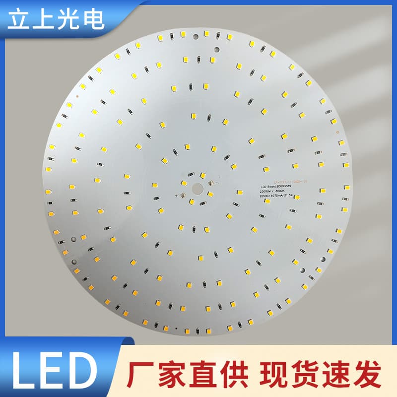 LED Light Board Source Board Production, 2835 Backlight Board, Lighting Fixture Accessories, Round Ceiling Light Replacement Source Board