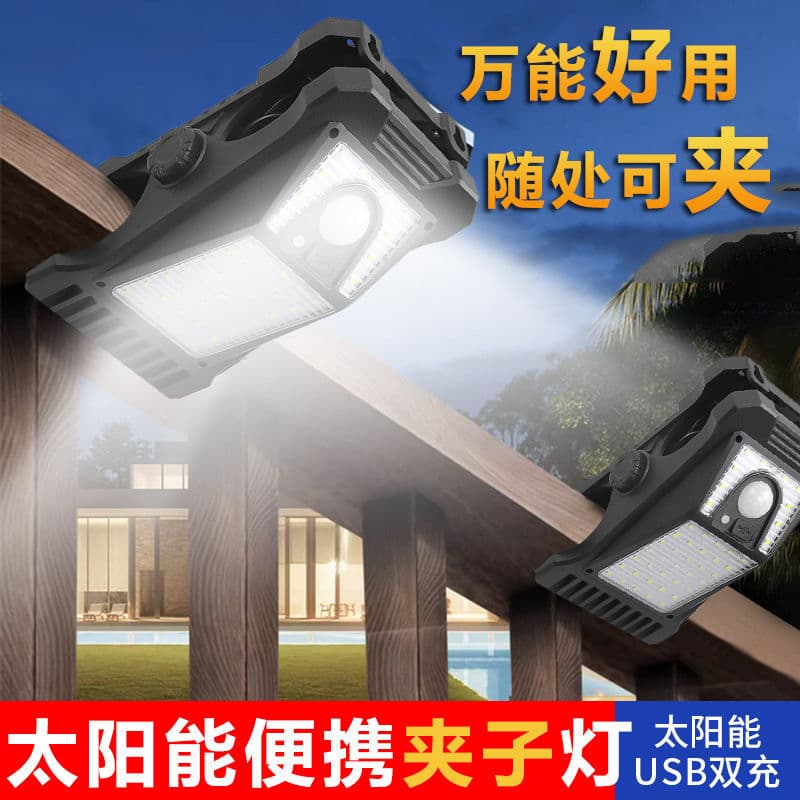 Tent camping clip solar sensor light rainproof camping car courtyard balcony garage outdoor garden automatic