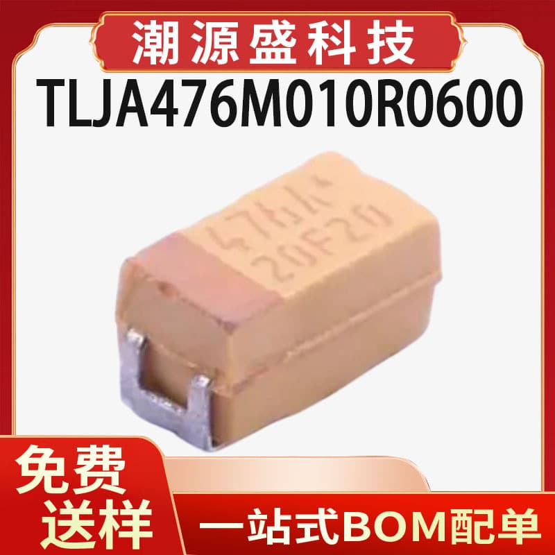 TLJA476M010R0600 Genuine Original 3216 Type A SMD Tantalum Capacitor ±20% 10V 47uF