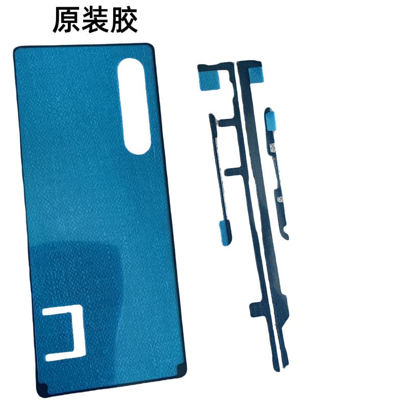 Suitable for Sony Xperia x1 II v XQ-AT52/51 screen back cover waterproof glue X5 iii front and rear stickers