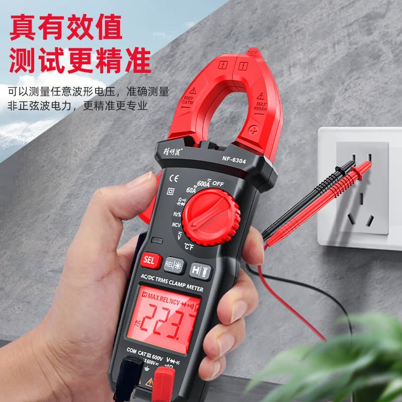 Smart Mouse NF-6302 clamp-type multimeter digital high-precision fully automatic clamp-type ammeter multimeter