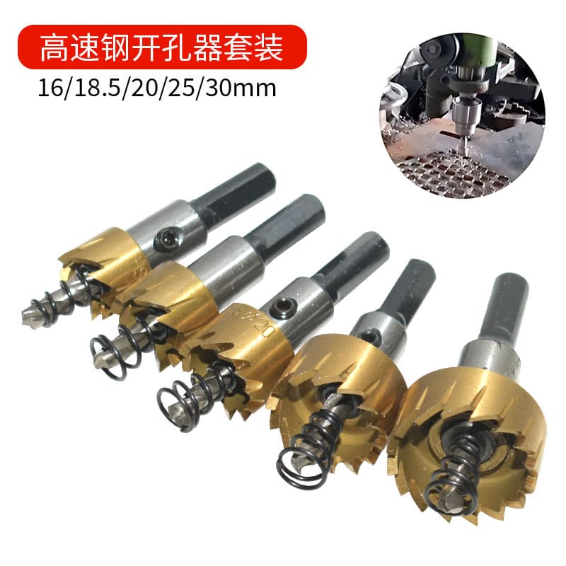 Custom 5pcs High-Speed Steel Hole Saw Titanium Coated Stainless Steel Hole Opener Metal Sheet Drilling Bit Set