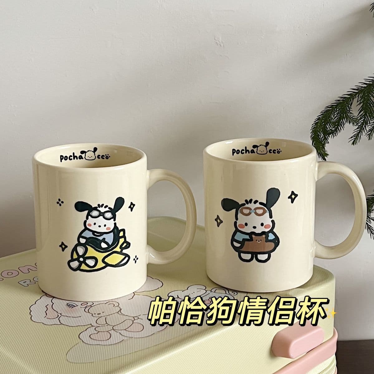 Mug Dog Ceramic Cup with Lid and Spoon Breakfast Cup for Couples Coffee Cup Birthday Gift Gift Box Set