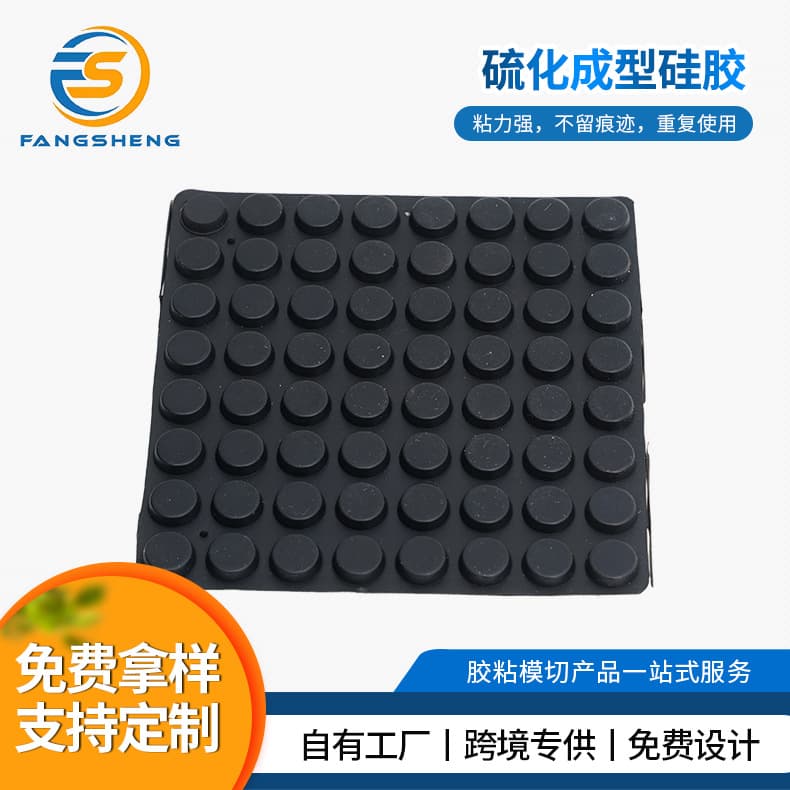 Double-Sided Adhesive Round Car Ornaments, No-Residue Fixing Adhesive, Waterproof Self-Adhesive Double-Sided Tape, Vulcanized Molded Silicone