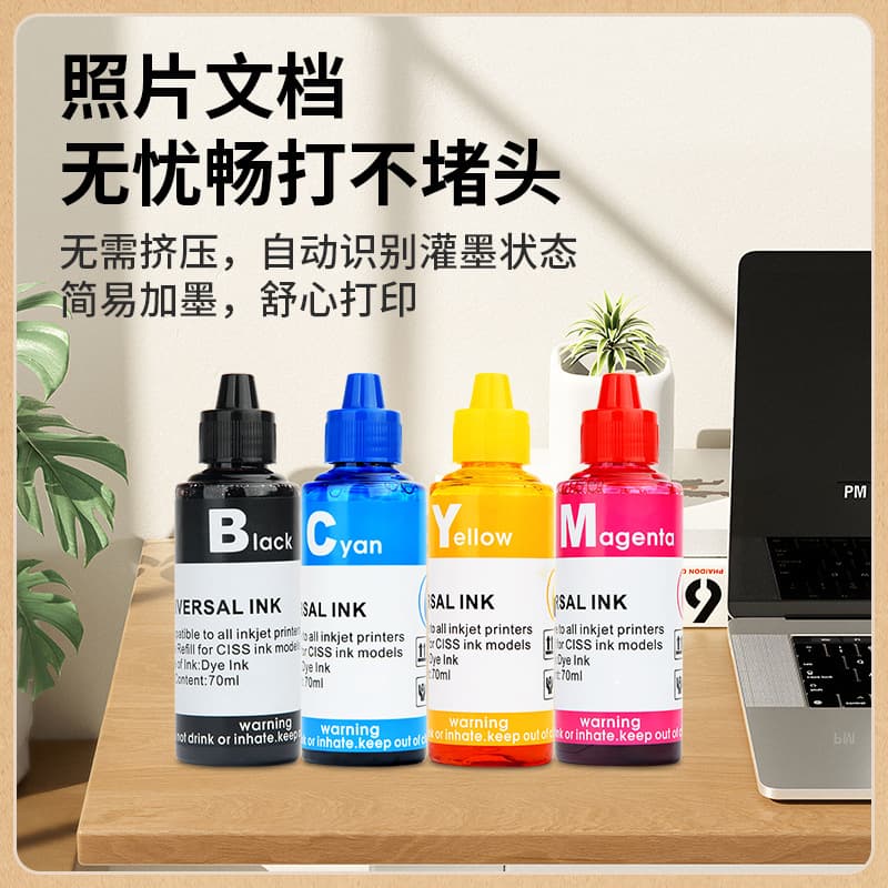 Universal dye ink for inkjet printers, black, red, blue, yellow, compatible with Canon, Epson, Brother, HP