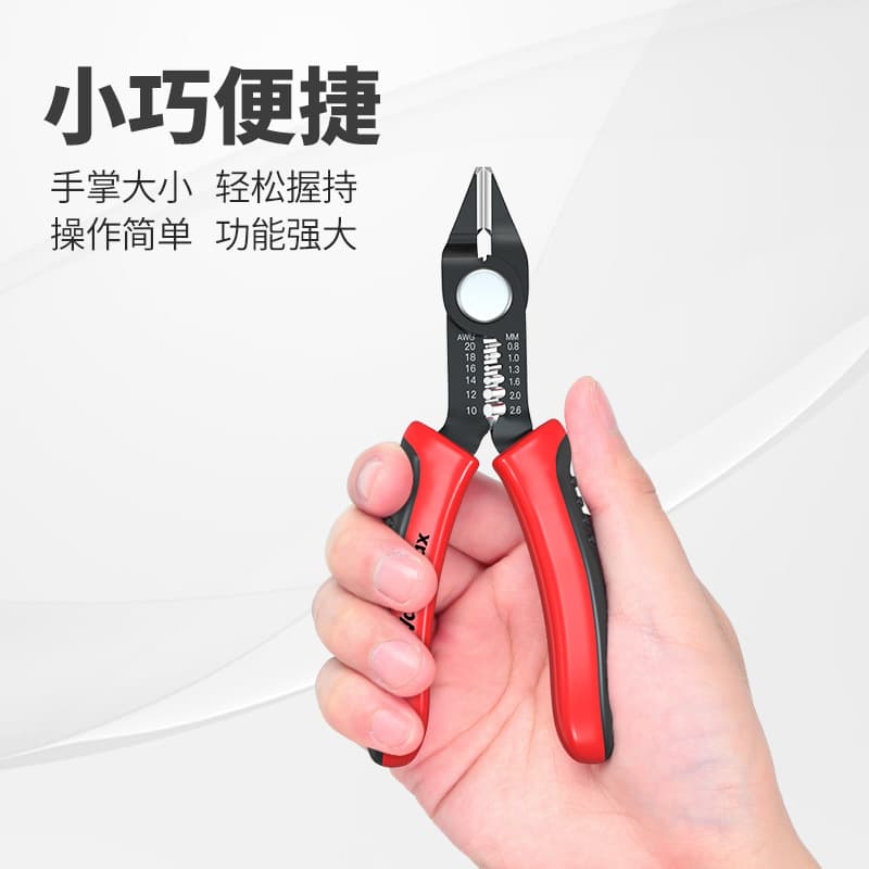 Small multifunctional needle nose pliers, industrial grade wire strippers, cable pliers, mini electrician special pliers, handmade pliers