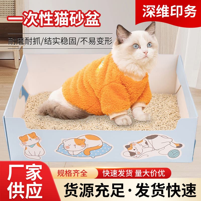 Portable Foldable Thickened Travel Cat Litter Box Large Capacity Cat Toilet Home Use Cat Supplies Comfortable Cat Bathroom