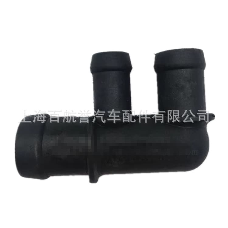 For Volkswagen A/C Cooling Pipe Connector 1H0121619D 1992-1997