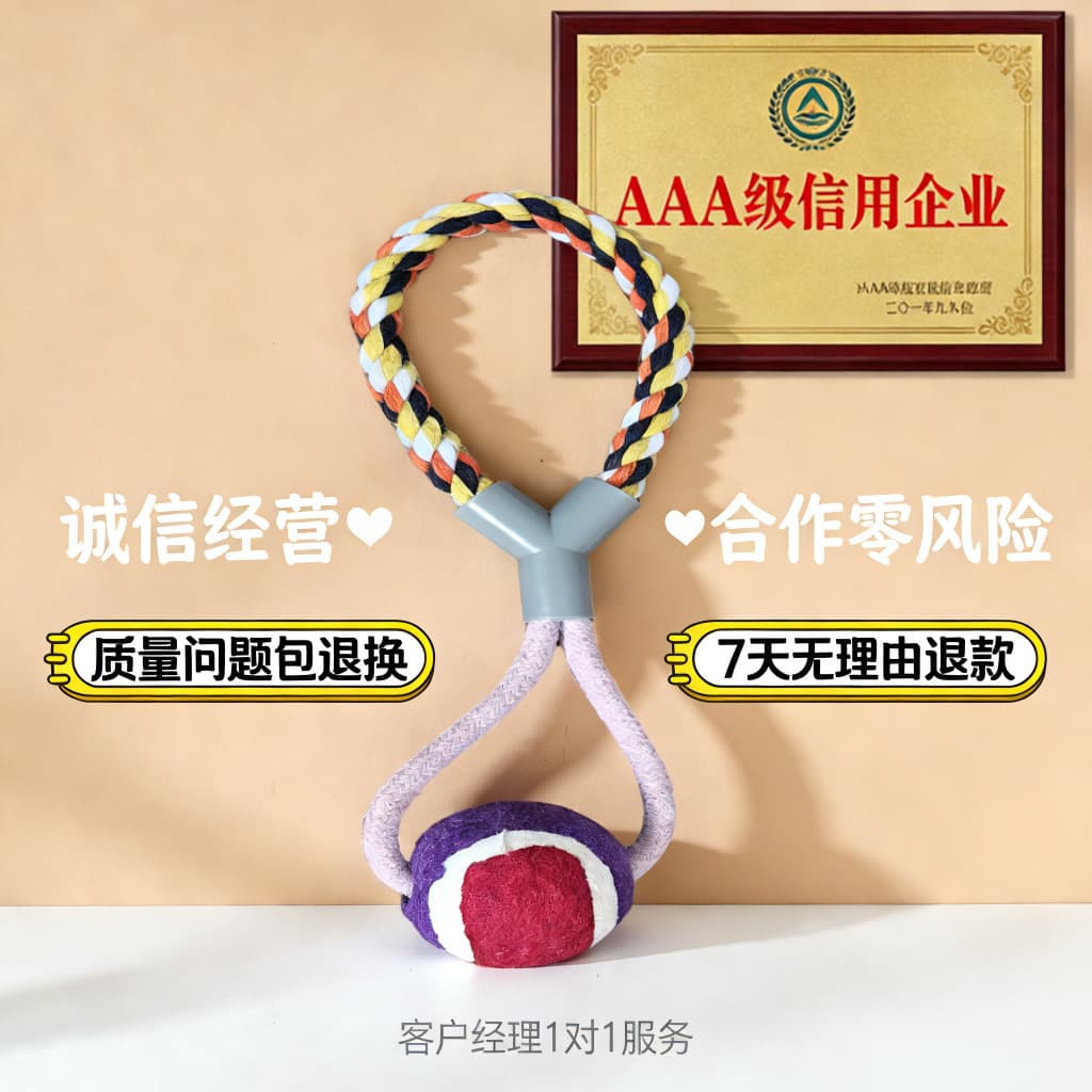 Factory Durable Bite-Resistant Elastic Pet Tennis Ball Toy for Small and Medium Dogs Training Rubber Ball Fetch Play Toy