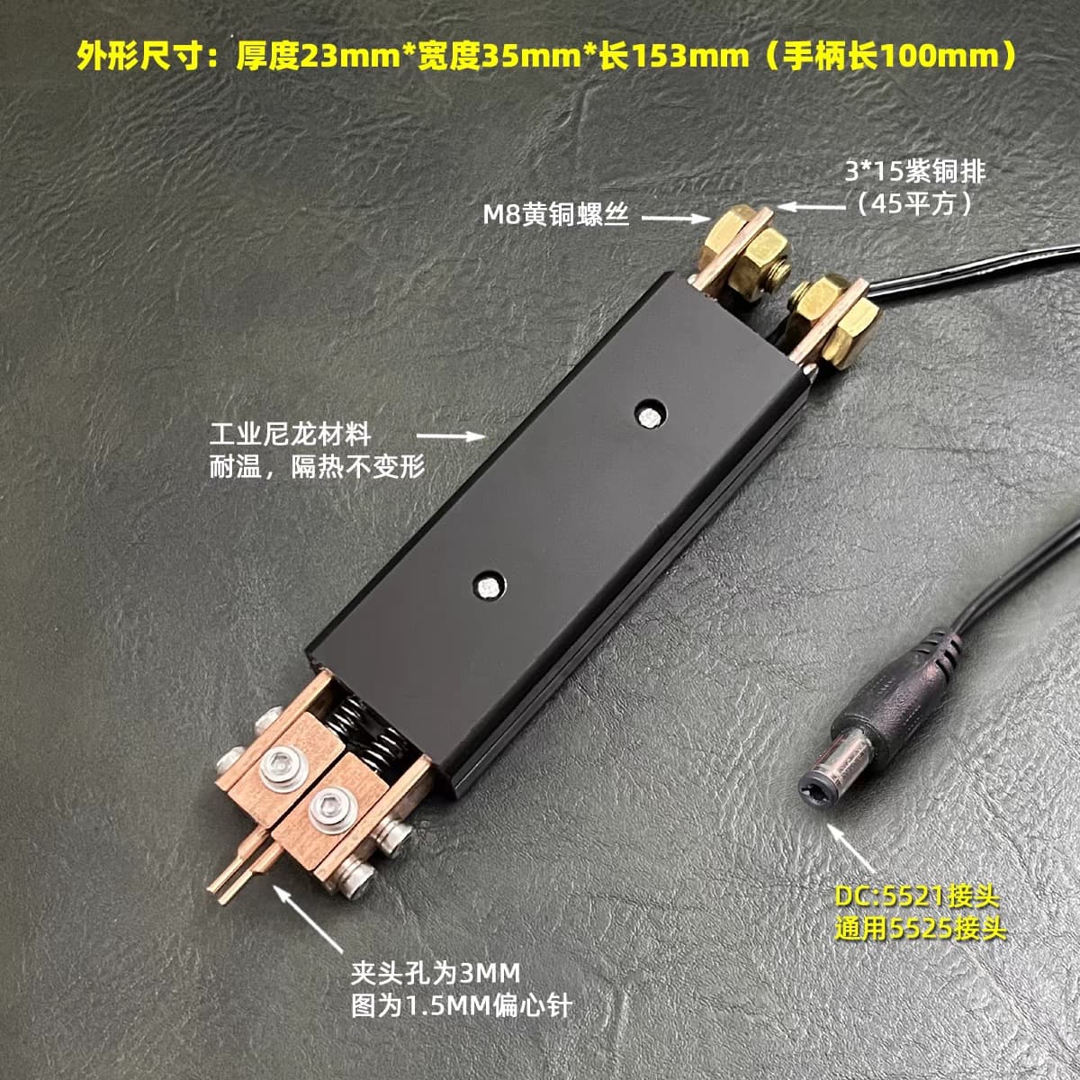 Integrated Spot Welding Pen Handheld 18650 Lithium Battery Spot Welder Purple Touch Welding Pen with Press Auto Trigger Welding